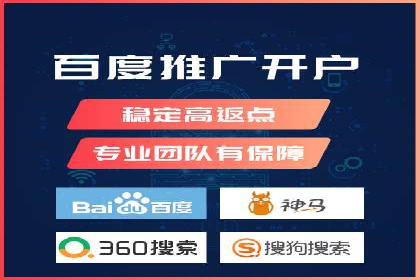 百度推广费用预算规划与案例